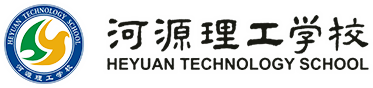 河源理工學校省級思政課優(yōu)質建設課程《心理健康與職業(yè)生涯》數字化專題展示平臺